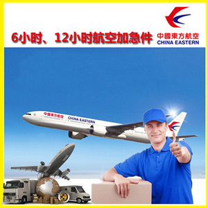 通化三源浦航空运输公司谈空运的四大作用是什么